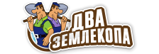 Профессиональные услуги по земляным работам и благоустройству в Одинцово от 3575 руб.