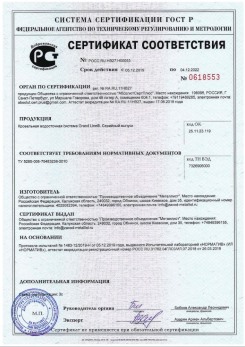 2019.07.09 Одинцово - Щебень из плотных пород для строительных работ, смеси фракций.